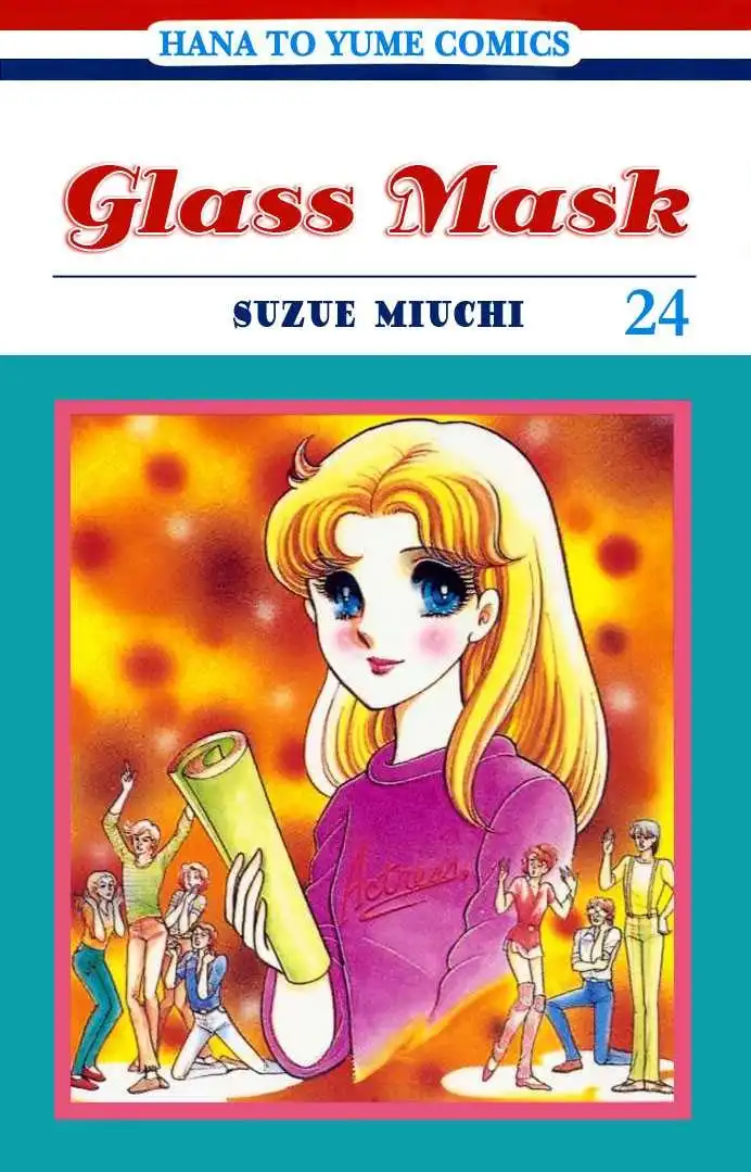 Glass Mask Chapter 121 1